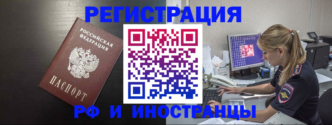 форма 3 в Горячем Ключе